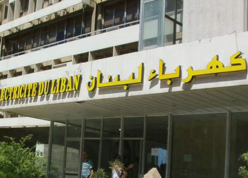 “كهرباء لبنان”: نتابع مع وزير الطاقة الانقطاع في البقاع الغربي
