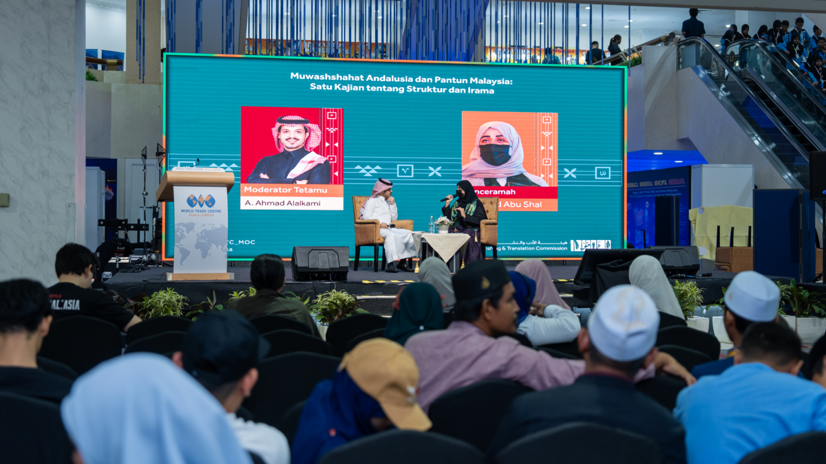 باحثة سعودية تستكشف الفروقات بين الموشحات الأندلسية والشعر الماليزي