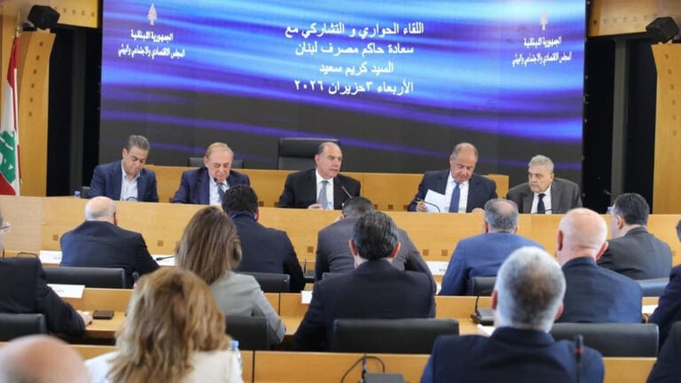 حاكم مصرف لبنان: لا يمكن لأي معالجة مصرفية أن تنجح في ظل دولة لا تمول نفسها