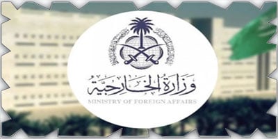 المملكة تجدد إدانتها للاعتداءات الإيرانية الغاشمة والانتهاكات السافرة لسيادة البحرين والكويت