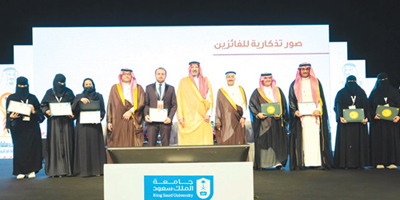 الأمير فيصل بن سلمان يسلم جائزة الملك سلمان العالمية للدراسات العليا في تاريخ الجزيرة العربية