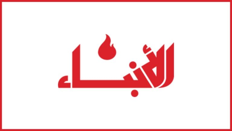 روبيو: كجزء من سياستنا الخارجية ولأسباب عدة لا نناقش بشكل علني ما إذا كانت إسرائيل تمتلك أسلحة نووية – جريدة الأنباء الإلكترونية