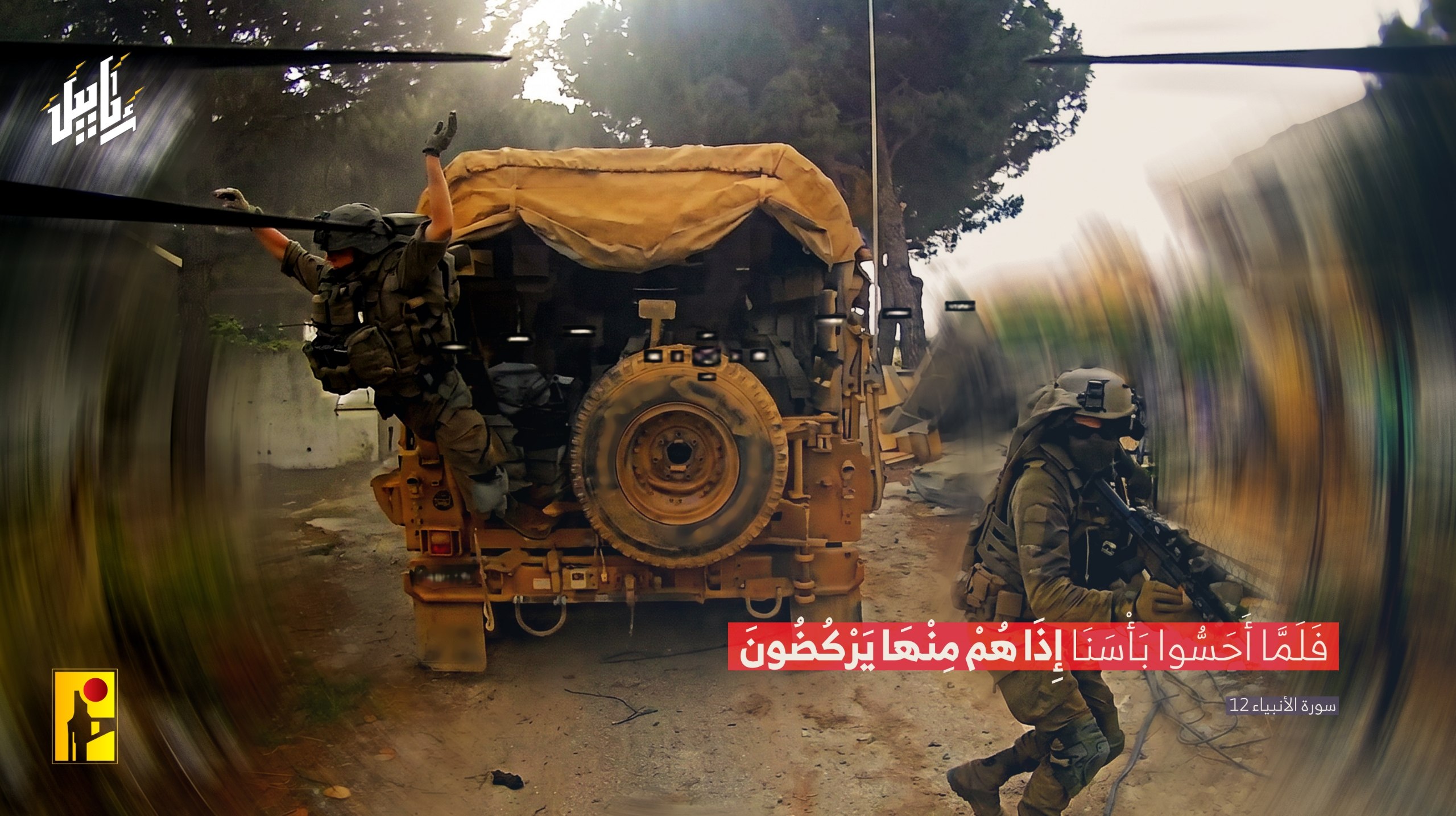 Israeli Military Admits Strategic Deadlock in Lebanon as Officers Warn Occupation Is Unsustainable
