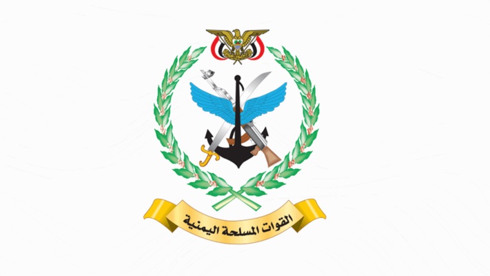 Yemen Imposes Total Naval Blockade on Israel-Linked Vessels in Bab al-Mandab