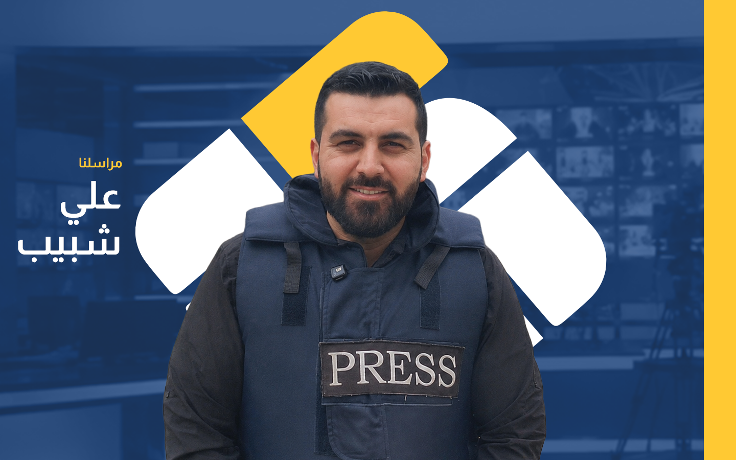 العدوان الصهيوني يتواصل على قرى الجنوب… شهداء وجرحى واستهدافات متفرقة