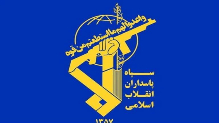 IRGC: No Calm Will be Achieved in Region without Zionist Withdrawal from the Occupied Lebanese Territories