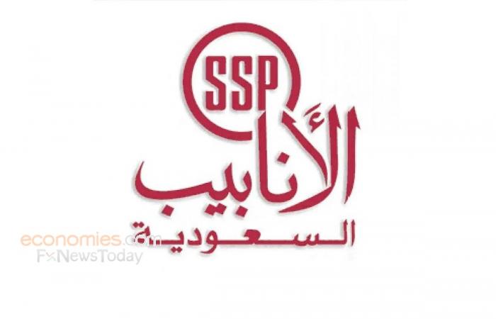 عمومية أنابيب السعودية تعقد اجتماعها 25 يونيو لمناقشة توزيعات الأرباح عن العام المالي 2025