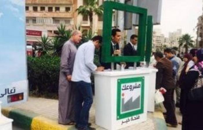 كيف تحصل على تمويل من «مشروعك» ببنى سويف؟.. 8 معلومات مهمة للشباب