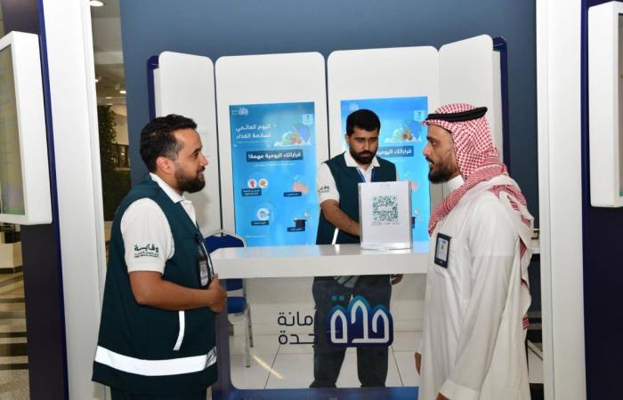 أمانة جدة تفعل اليوم العالمي لسلامة الغذاء لمنسوبيها بالتعاون مع وقاية