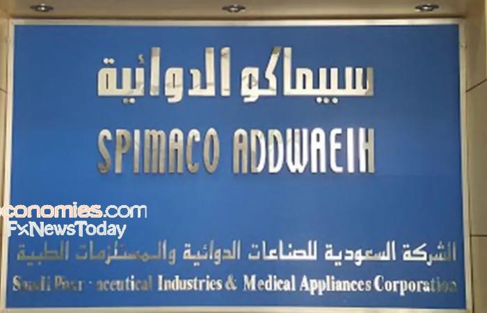 عمومية السعودية للصناعات الدوائية توافق على توزيعات الأرباح وشراء أسهم برنامج حوافز الموظفين