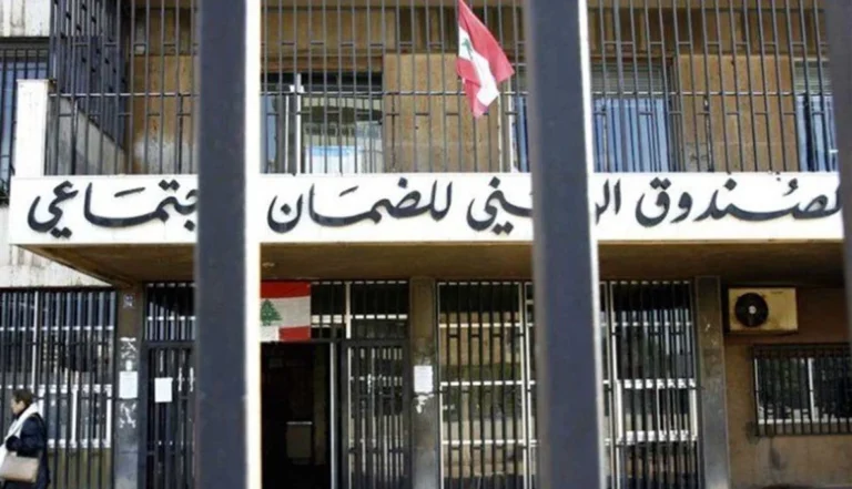 كركي: بعد رفع نسبة السلف الماليّة للمستشفيات والأطبّاء الى 90 % الضمان يسدّد 400 مليار ليرة عن المضمونين