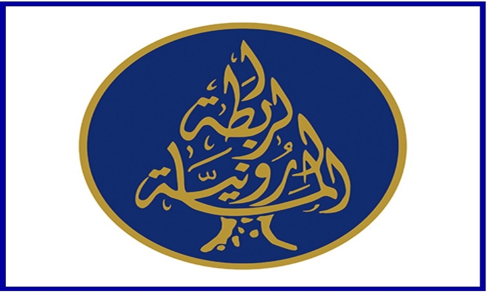 الرابطة المارونية: كلام رئيس الجمهورية وضع الأمور في نصابها