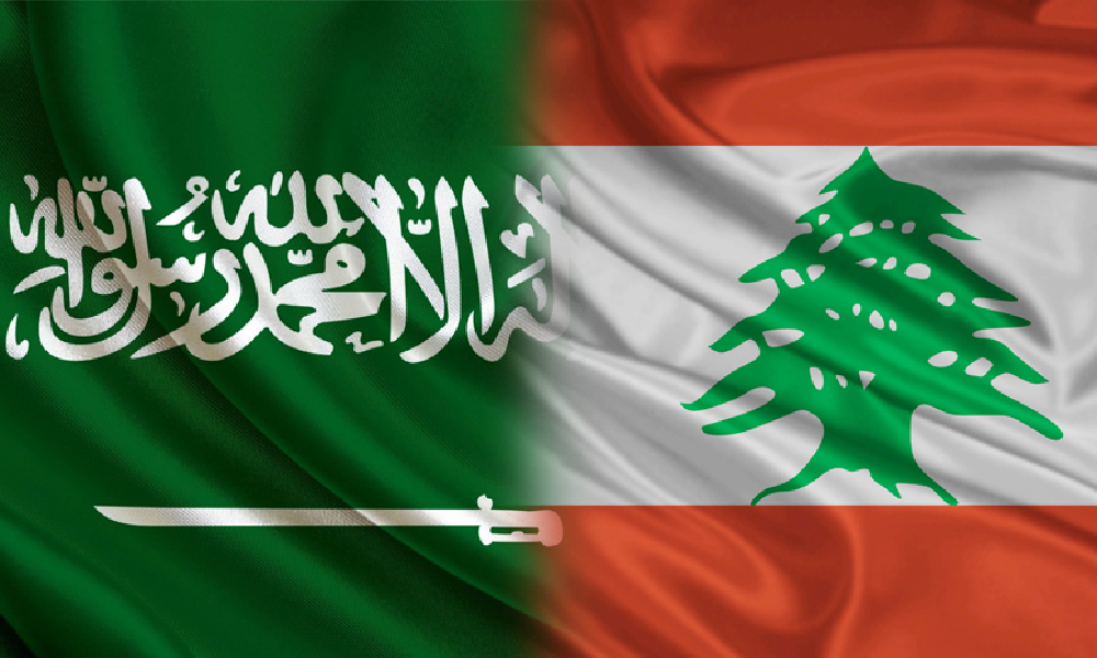 السعودية: نتضامن مع لبنان أمام كل ما يهدد أمنه